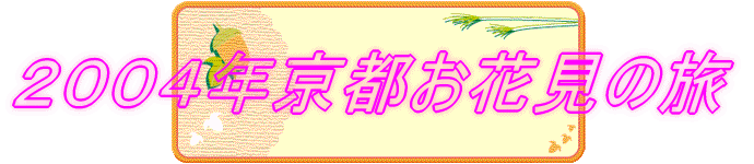 �Q�O�O�S�N���s���Ԍ��̗� 