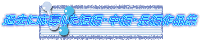 �ߋ��ɉ��債���Z�ҁE���ҁE���ҍ�i�W