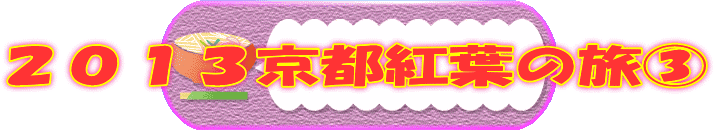 �Q�O�P�R���s�g�t�̗��B