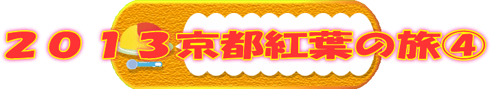 �Q�O�P�R���s�g�t�̗��C