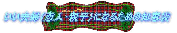 �����v�w�i���l���m�j�ɂȂ邽�߂̒m�b��