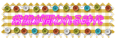 ��e����̕K�v�Ȏ���